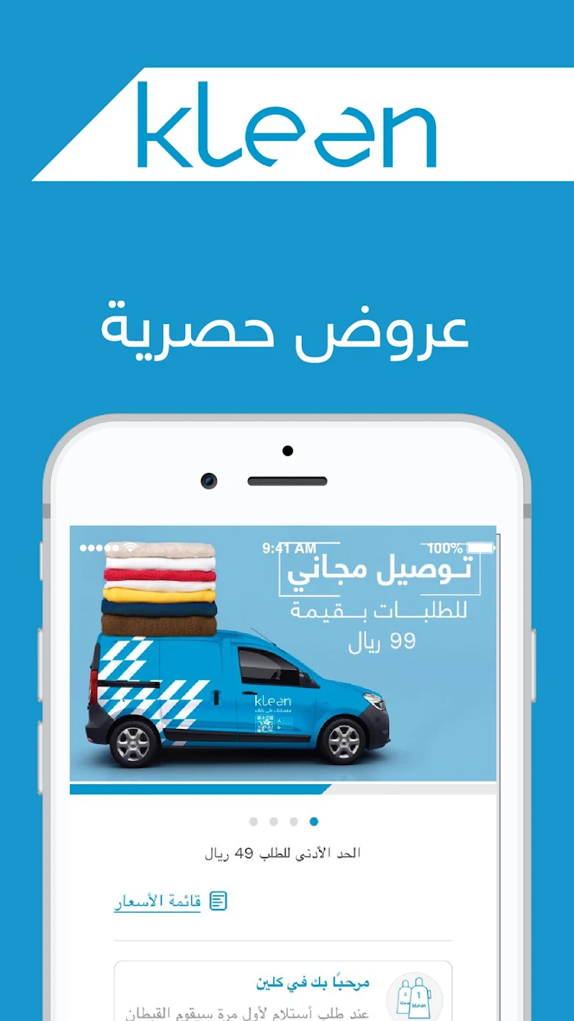 Kleen Laundry - Premium Laundry & Dry Cleaning